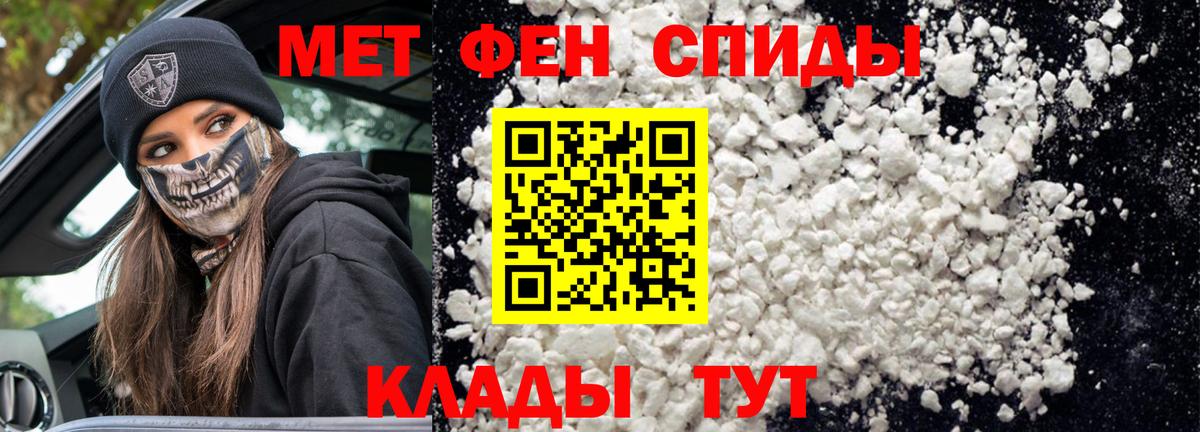 Amphetamine 97% Южноуральск