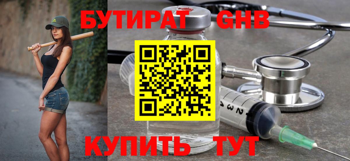 Меф мяу мяу Южноуральск
