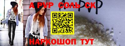 бутик Севастополь