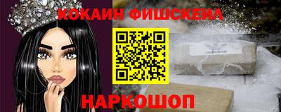 бутик Севастополь