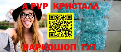 кокс Рыбинск