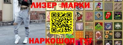 бутик Севастополь