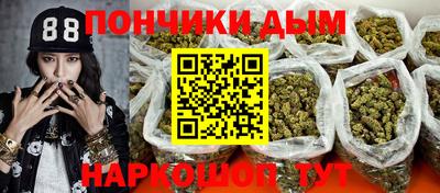 бутик Севастополь