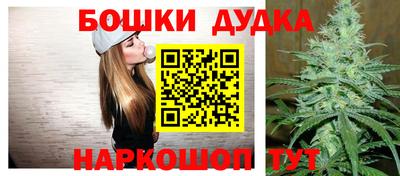 бутик Севастополь