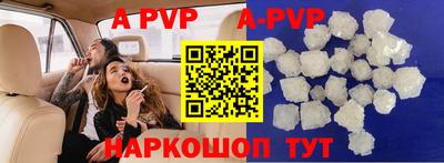 бутик Севастополь