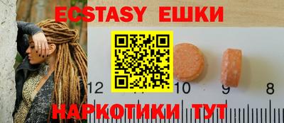 бутик Севастополь