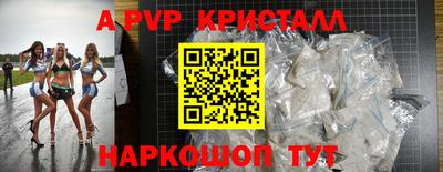 spice Свободный