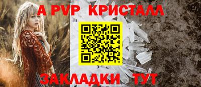 spice Свободный