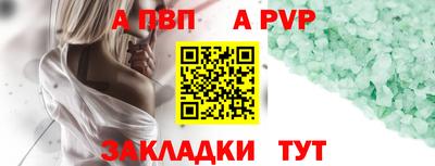 spice Свободный