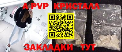 кокс Рыбинск