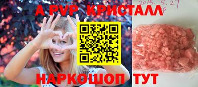 мескалин Рязань