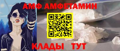 гидропоника Северобайкальск