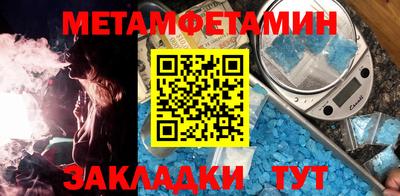 гидропоника Северобайкальск