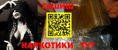 бутик Севастополь