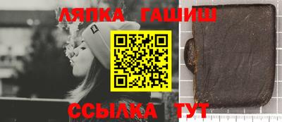 гидропоника Северобайкальск