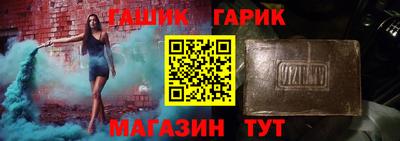 мескалин Рязань