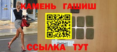 бутик Севастополь