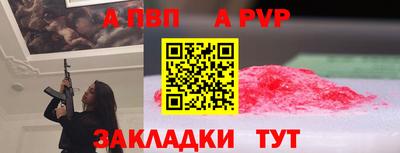 мяу мяу мука Рузаевка