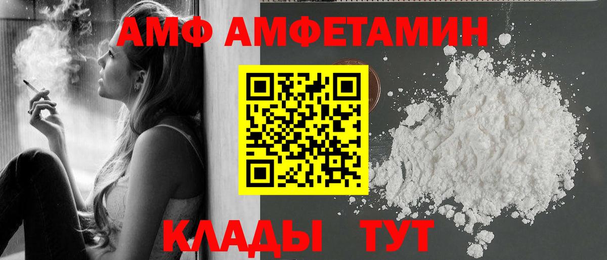 Южноуральск  Метамфетамин Methamphetamine  Вход с VPN 
