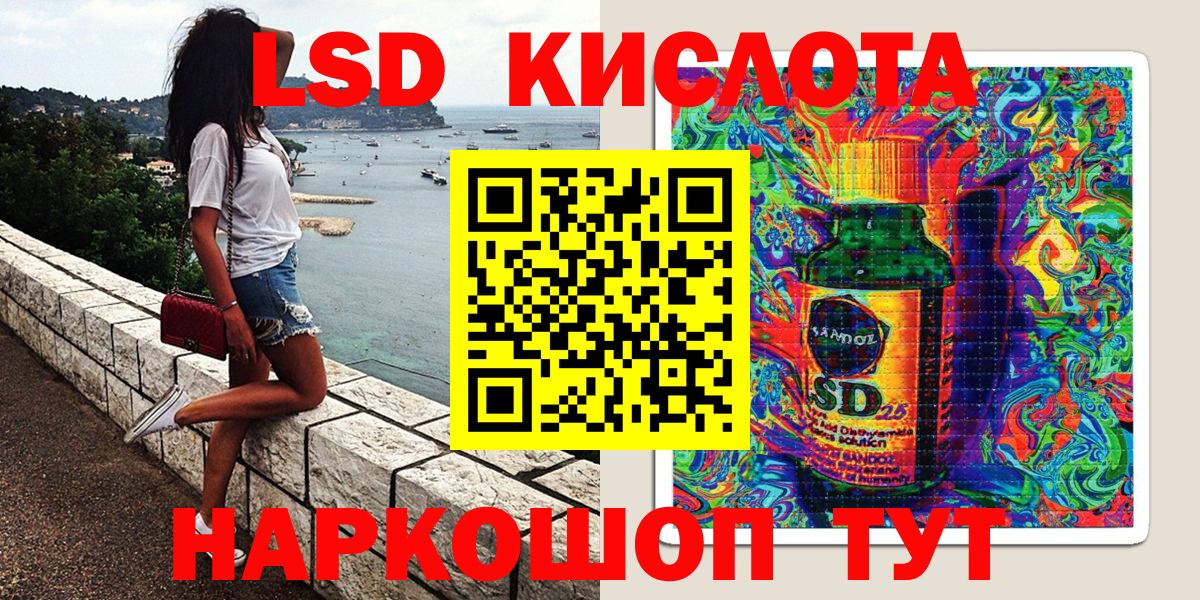 Марки NBOMe 1,5мг  Наркотические марки  Южноуральск  Вход с VPN 
