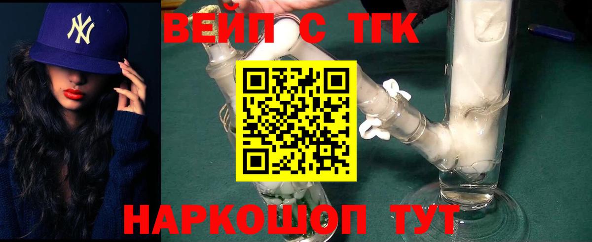 КОКАИН  Конопля  Южноуральск  Вход с VPN  ГАШ  Меф МЯУ МЯУ кристаллы 