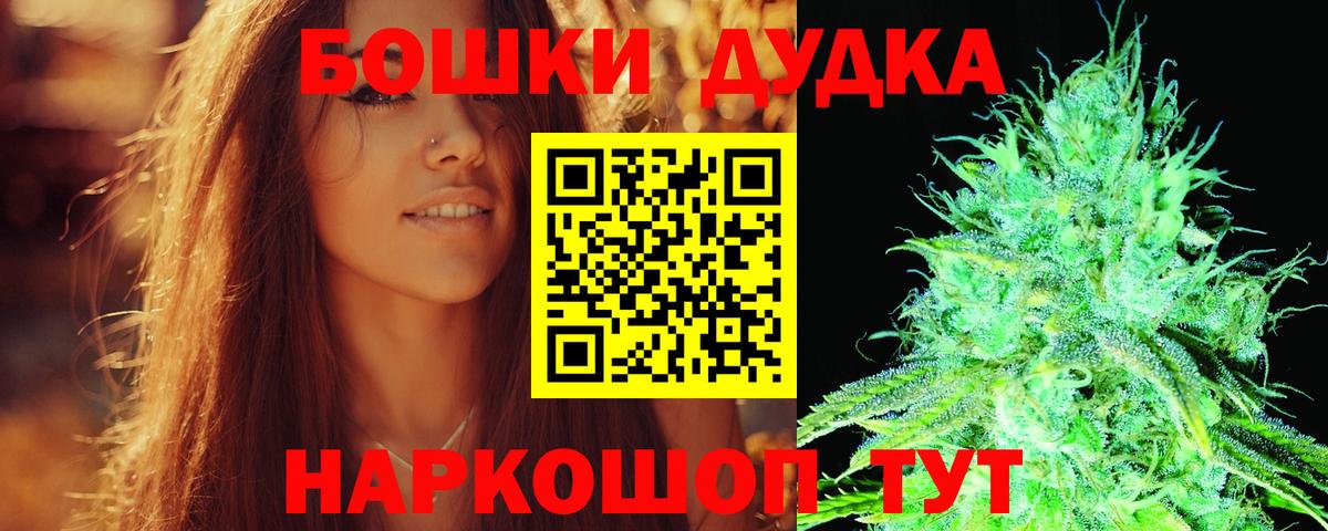 Конопля индика  Вход с VPN  Южноуральск  Каннабис MAZAR  Канабис Bruce Banner 